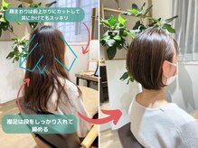 リアルなビフォア&アフター10選　（クセ毛カットやストレート施術で扱いやすくなる理由）