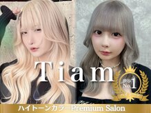 ティアム 渋谷店(Tiam shibuya)