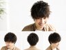 【動き・ボリュームUP】スパイラルパーマ+カット