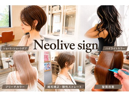 ネオリーブサイン 大森店(Neolive sign)の写真