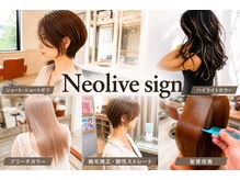 ネオリーブサイン 大森店(Neolive sign)