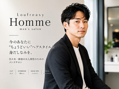 Loufreasy Homme men's salon 代々木/新宿/北参道/ヘッドスパの写真