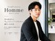 Loufreasy Homme men's salon 代々木/新宿/北参道/ヘッドスパの写真