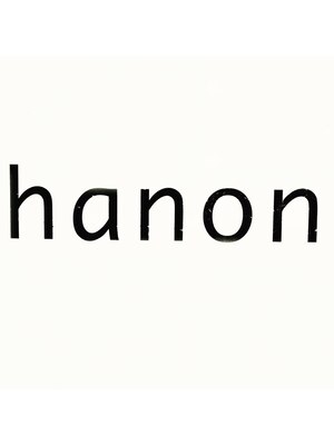 ハノン(hanon)