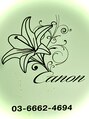 カノン(canon)&nbsp;松崎 蒼大
