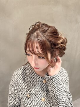 サロンドワン(SALON DE 1) #ルーズアップ