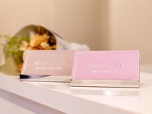 シェール アミ(chere AMIE)の雰囲気（初めてが苦手なお客様も、女性スタイリストが温かく出迎えます♪）