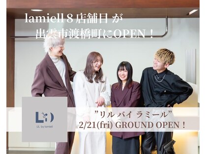 ラミール ヘアー ドレス(lamiell Hair Dress)の写真