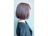土日限定【髪質改善ロイヤルトリートメント】 ￥12100→￥9900