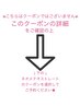 ↓柔らかい仕上がりに☆ブリーチ毛、ダメージ毛、エイジング毛の方にも◎↓