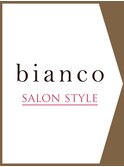 【bianco SALON STYLE】