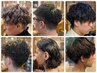【学割U24】カット+ツイストスパイラルパーマ￥9900.※メンズ限定