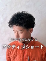 クレア本厚木(CREA)&nbsp;刈り上げセンターパート/波巻きツイストスパイラル/本厚木