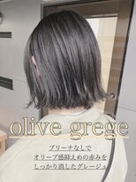 ネイヴィル(navile)&nbsp;オリーブグレージュ×ボブ