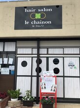 ルシェノン(le chainon) 徳永 千帆