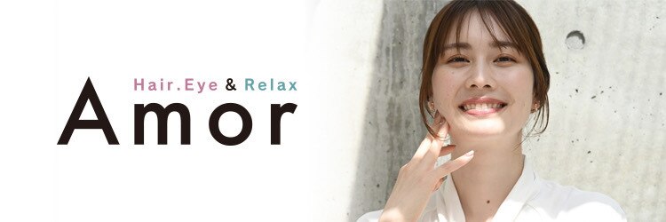 ヘアースペース アモール(Hair Space Amor)のサロンヘッダー