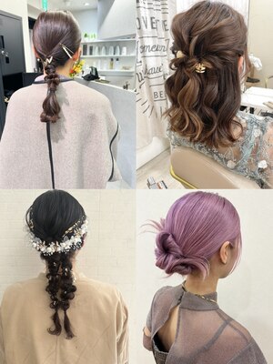 【横須賀中央駅徒歩約7分☆ヘアセット￥4400 営業時間外のご案内可能◎】