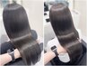 【髪質改善】美髪.酸性髪質改善ストレート+カット￥13400#ツヤ髪#ダメージレス