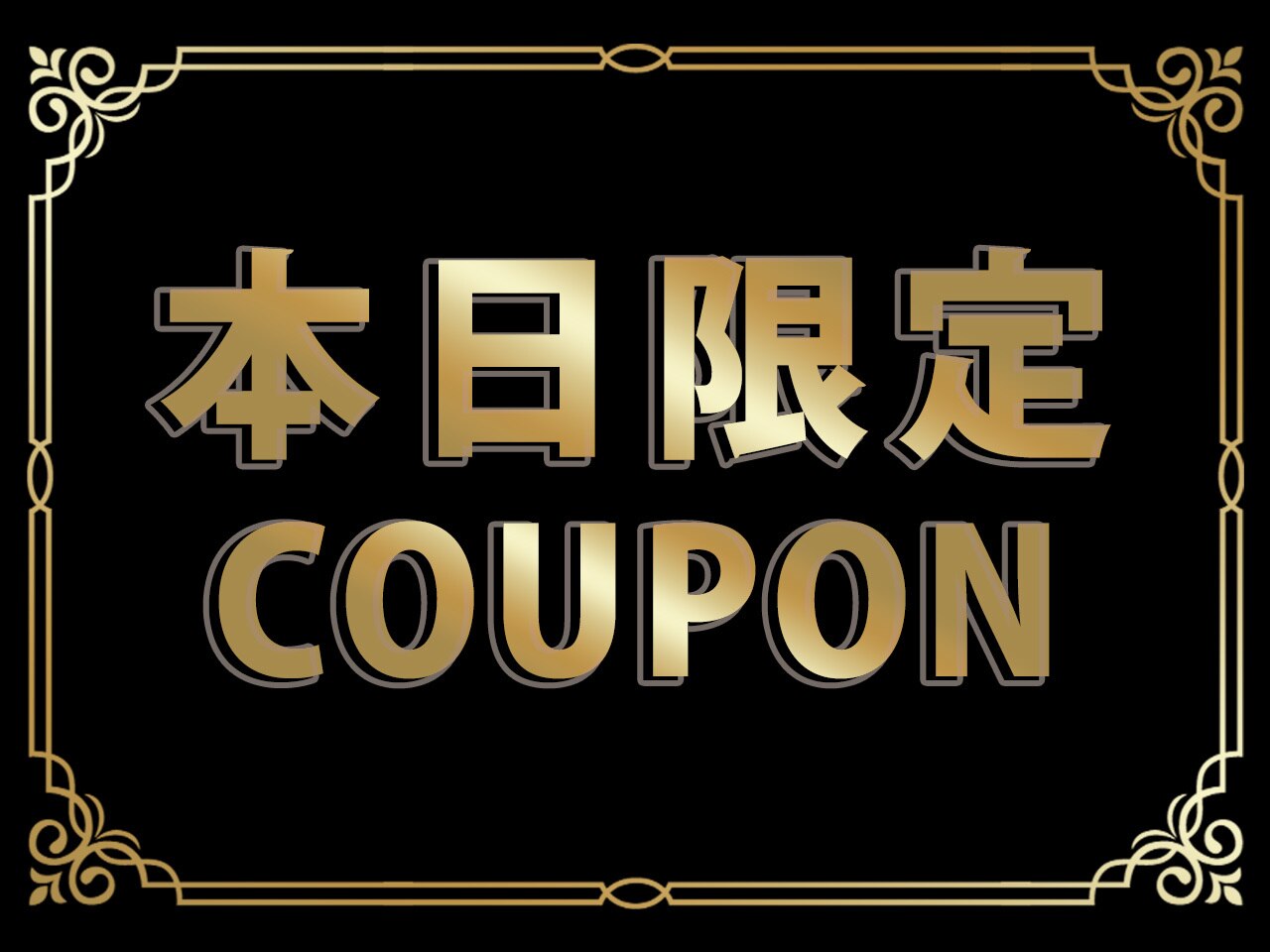 【限定☆残り4名】カット＋髪質改善矯正　￥22000→￥10000