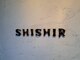 シシラ(shishir)の写真