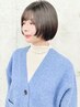 前回ご来店時口コミご投稿のお客様【ワンメニューから5%OFF】