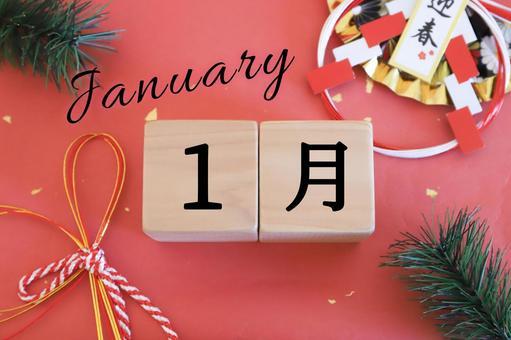 ☆人気NO.1☆ 1月限定コース