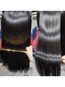 【しなやかに潤う極美髪へ…】最新★bokuno限定ROYAL美髪縮毛矯正コース