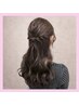 【18:00以降限定】ヘアセット ¥2,200