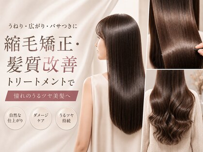 リスペクト マンボ(RESPECT MAMBO)の写真