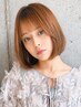 大学生割【人気No3】似合わせカット＋ツヤ髪フルカラー　￥7920