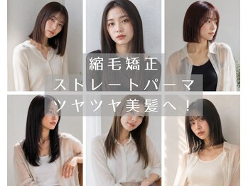 きいろのゾウの写真/憧れのツヤツヤ美髪は当店にお任せ♪西宮市甲東園の自信作！