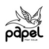 パペル(papel)のお店ロゴ