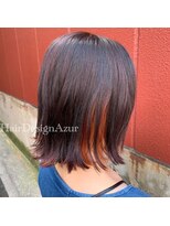 ヘアーデザイン アズール(Hair Design Azur) 【Azur】黒染め卒業！orangeインナーカラー