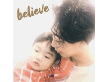 ビリーブ 世田谷店(Believe)の雰囲気（アットホームなお店お子様もご一緒に。）