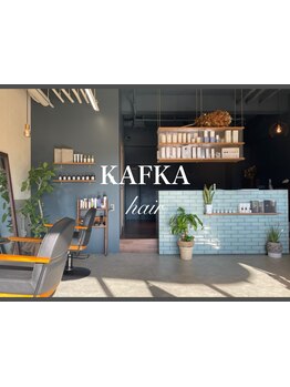 【甲東園2分】高い技術を持つベテランスタイリストが、あなたに合わせたオーダーメイド施術をご提案♪