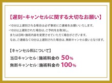 ヘアーズ 広畑東新町店(hairs)の雰囲気(【ご予約のお客様へ大切なお願い】)