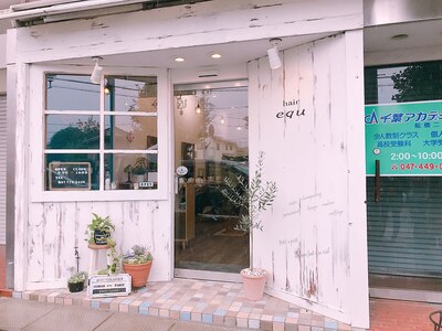 ヘアー エキュ 二和向台店(hair equ)