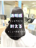 リアン アオヤマ(Liun aoyama) キレイな髪になる方法を探してる方へ