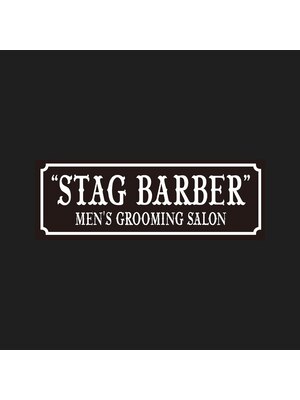 スタッグバーバー 東生駒店(STAG BARBER)