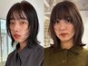 お出かけ前に、メンテナンスに◎前髪+顔まわりカット　3,300円