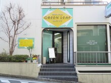 美容室ぐりーんりーふ