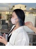 インナーブルーカラー×切りっぱなしスタイル
