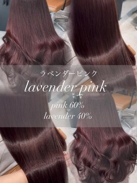 アリーズ(ALLYS) 艶々ラベンダーピンク♪寺西