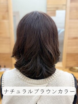 ハース(HEARTH) ナチュラルブラウンカラー