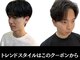 シーフ 千葉(Cyf)の写真/TRENDを押さえたスタイル×扱い易さでカッコいいスタイルへ[千葉/メンズ/MEN’S/メンズパーマ/韓国/学割U24
