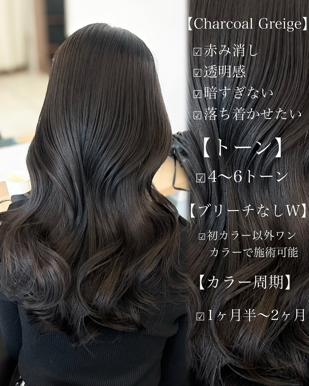 グレージュ：L276551806｜オットット(OttottO)のヘアスタイル