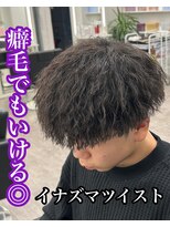 ルースト 南堀江店(ROOST)&nbsp;MEN’S HAIR/サーフカール/刈り上げセンターパート/南堀江