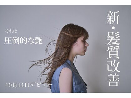 ナーズ(NARS)の写真