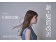 ナーズ(NARS)の写真
