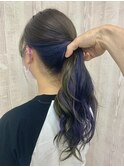 インナーカラー ブルーバイオレット